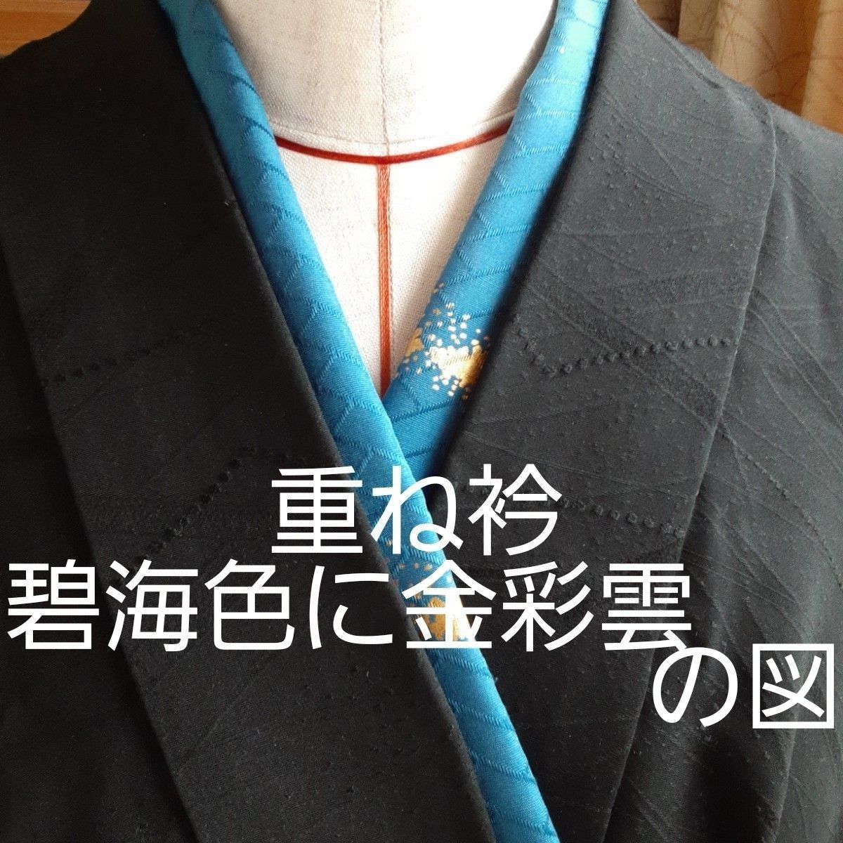 しょうざん生紬 単衣 付下げ バチ衿 正絹 楼閣 蛇籠 草花 イ1281