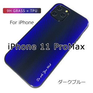 iPhone 11 Pro Max Case ☆ iPhone 11 Promax Case ☆ 11PROMAX ☆ Усиленное стекло ☆ Углеродный рисунок ☆ темно -синий