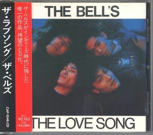 20740 中古CD ◆稀少 ザ・ラブソング／ザ・ベルズ　THE LOVE SONG THE BELL’S ◆ インディーズ盤ミニアルバム