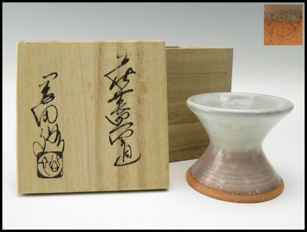 2025年最新】Yahoo!オークション -茶道具 蓋置(萩)の中古品 2025年最新】Yahoo!オークション -茶道具 蓋置(萩)の中古品