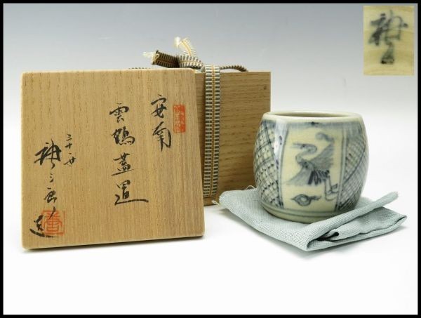 雲鶴蓋置の値段と価格推移は?|4件の売買データから雲鶴蓋置の価値が