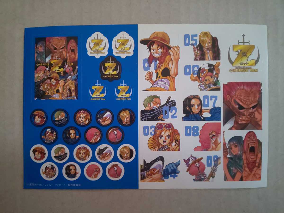 とっておきし新春福袋 2025年最新】Yahoo!オークション -one piece フィルムz(ONE シール・ステッカー