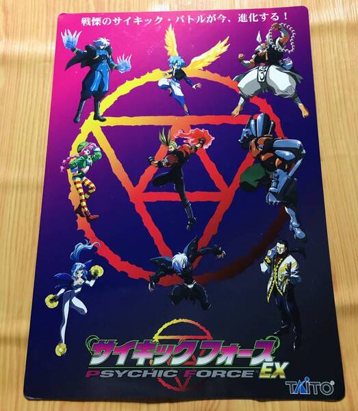 非売品 タイトー アーケード サイキックフォースEX 販促下敷き
