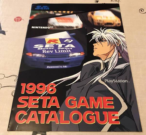 ゲーム チラシ　非売品　セタ　96年　PS　バスタード他　販促リーフレット