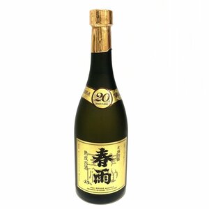 [ Tokyo Metropolitan area limitation shipping ]20 year limitation old sake spring rain 43 times 720ml long time period .. genuine Awamori brandy not yet . plug unopened used .... department turtle have shop 11047