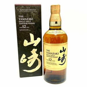 【東京限定発送】山崎12年　外箱 サントリー シングルモルト ウィスキー 700ml 43％ 未開栓 国産酒 日本 中古【かんてい局亀有店】13222