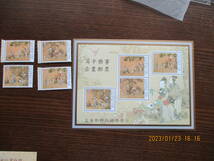 故宮の名画ー昇平樂事　4種完+小型シート　1999年　未使用　台湾・中華民国　VF/NH_画像1