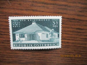 ルスト局ー切手の日記念　１種完　未使用　1961年　オーストリア共和国　VF/NH　寄付金付き