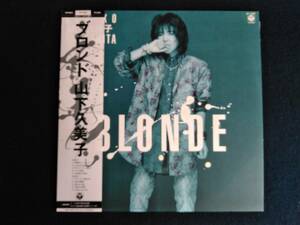 山下久美子 　 Kumiko Yamashita 　 ブロンド 　 Blonde 帯付き（A-1）