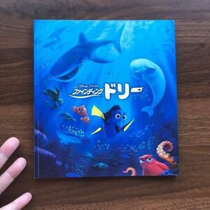  used 2016 year Disneyfa Indy ngdo Lee movie pamphlet 