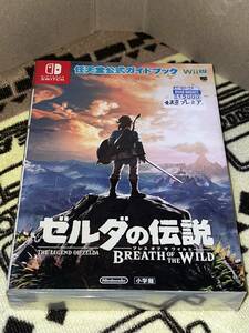 【中古本　ゼルダの伝説】