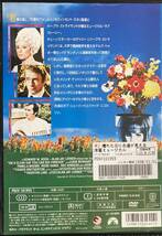 DVD『 晴れた日に永遠が見える』（1970年） バーブラ・ストライサンド イヴ・モンタン ジャック・ニコルソン レンタル使用済 ケース新品_画像2