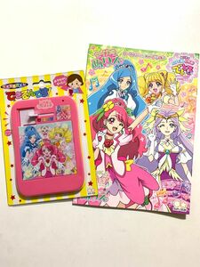 新品 プリキュア ぬりえ　できるんです　 ヒーリングっどプリキュア　知育　スライドパズル　サンスター文具