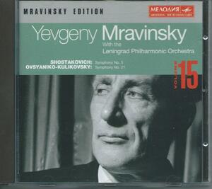 SHOSTAKOVICH Symphony No.5/Yevgeny Mravinsky