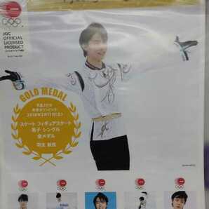 送料込み♪ 羽生結弦 プレミアムセット+メモリアルフレーム+平昌オリンピック  記念切手三種セットの画像5