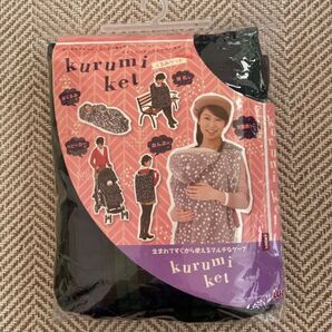 6way マルチケープ