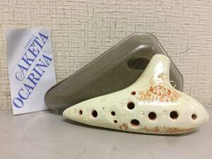 AKETA OCARINA　アケタ　オカリーナ　T-2F　オカリナ　楽器　　　　Z1