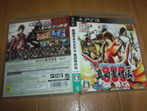 中古 PS3 戦国BASARA 真田幸村伝 即決有 送料180円 _画像1