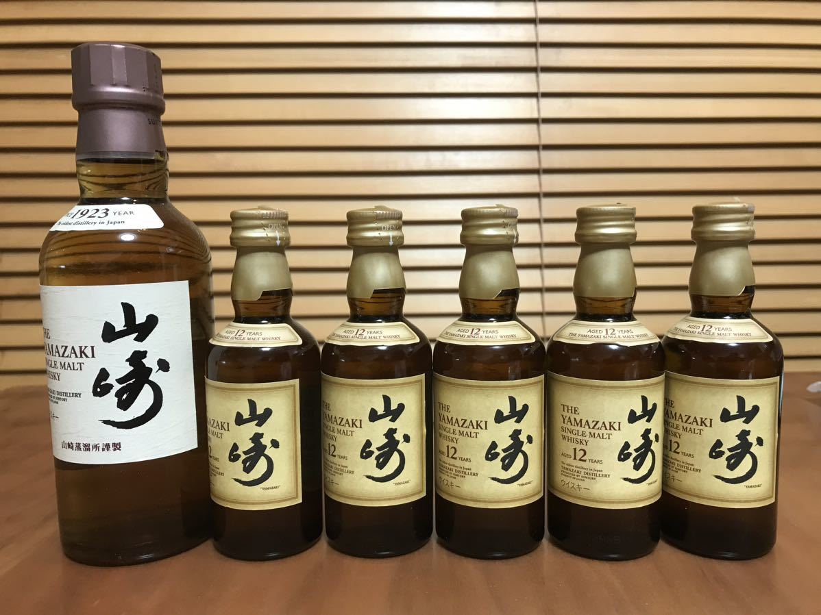 可愛すぎるフェミニンデザイン♪ ◼️即発送◼️サントリー山崎12年