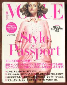 VOGUE NIPPON 2006年 ナタリア・ヴォディアノヴァ コリーヌ・デイ Corinne Day CASA ユマ・サーマン アルベール・エルバス