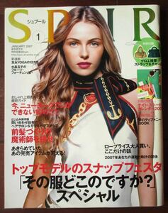 SPUR 2007年 トップモデル・スナップ クロエ 携帯ストラップ 付録 リリー・ドナルドソン イリナ・ラザルヌ ニューヨーク 新品同様