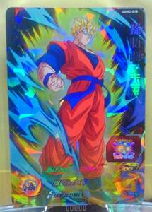 【新品&迅速発送】スーパードラゴンボールヒーローズ UGM2弾 SR　孫悟飯：未来 　UGM2-018　★　アビリティ　★　強敵との闘い　