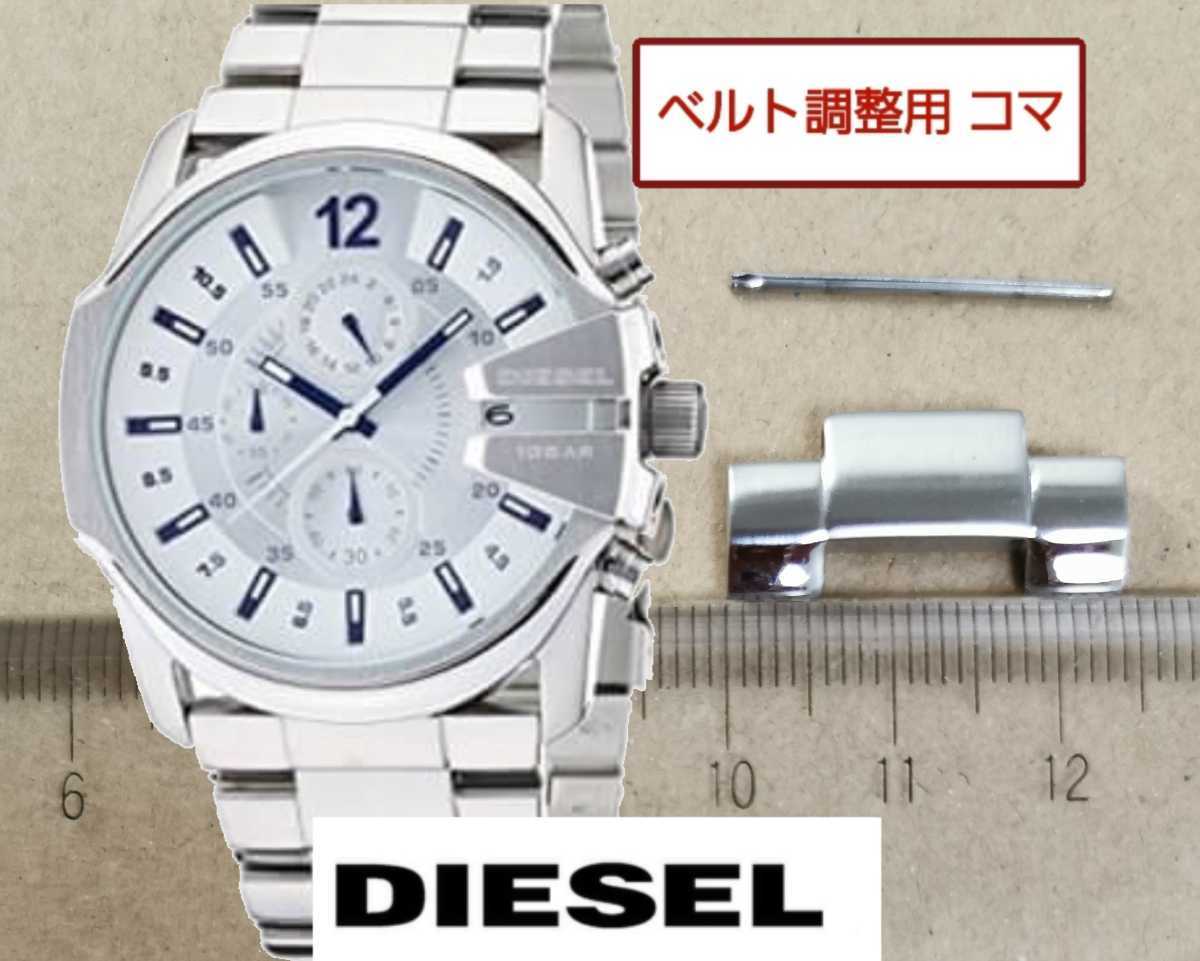 ホワイトブラウン 新品☆HW ハリーウィンストン 時計ケース 小物入れ