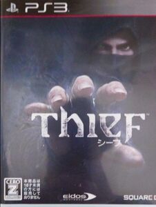 【PS3】 シーフ （Thief）