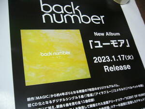 B2大 ポスター　back number　ユーモア