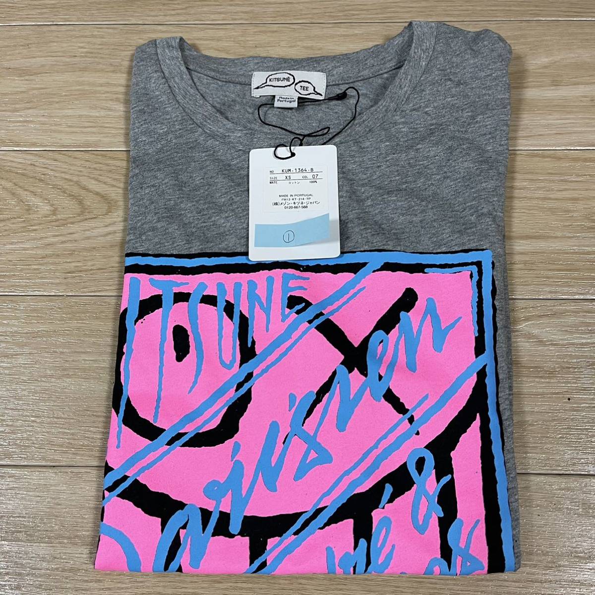 新品タグ 未着 MAISON KITSUNE メゾン キツネ SURF STRIPE DRESS 2018
