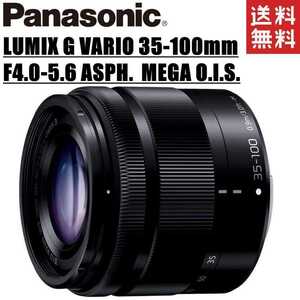  Panasonic Panasonic LUMIX G VARIO 35-100mm F4.0-5.6 ASPH. MEGA O.I.S. zoom lens mirrorless camera used 