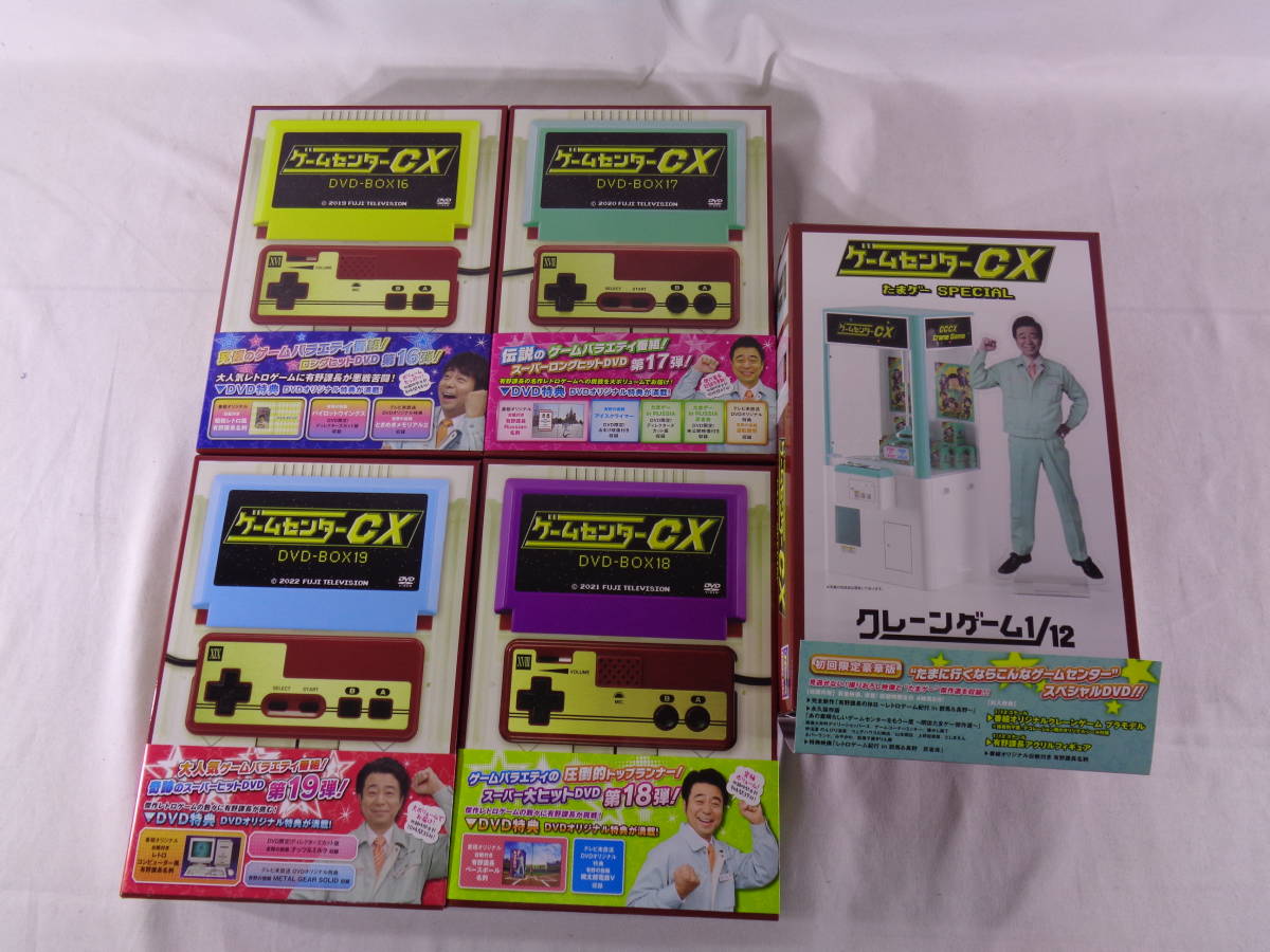 シルバー金具 ゲームセンターCX DVD-BOX 16 - 通販 - orangutanfreedom.org