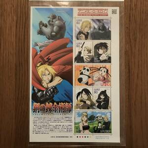 23K036 1 未使用 切手 アニメ ヒーロー ヒロイン 第13集 鋼の錬金術師 FULLMETAL ALCHEMIST 80円切手 平成22年 