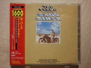 『The Byrds/Ballad Of Easy Rider+7(1969)』(1997年発売,SRCS-9229,廃盤,国内盤帯付,歌詞対訳付,Jesus Is Just Alright)