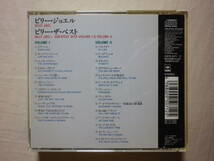 『Billy Joel/Greatest Hits Volume Ⅰ&Ⅱ(1985)』(1989年発売,CSCS-5071/2,廃盤,国内盤,歌詞対訳付,2CD,You're Only Human)_画像2