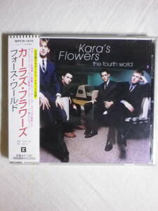 『Kara’s Flowers/The Fourth World+1(1997)』(1997年発売,WPCR-1610,廃盤,国内盤帯付,歌詞対訳付,Maroon 5の前身バンド)