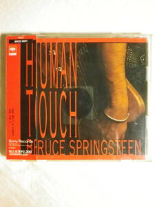 『Bruce Springsteen/Human Touche(1992)』(1992年発売,SRCS-5821,廃盤,国内盤帯付,歌詞対訳付,SSW,57 Channels,Roll Of The Dice)
