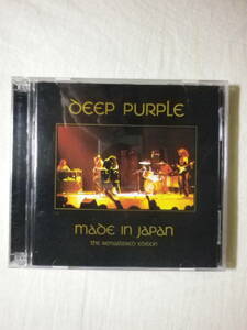 『Deep Purple/Made In Japan～The Remastered Edition(1998)』(Warner Archives/Rhino R2 75623,USA盤,ライブ・アルバム)