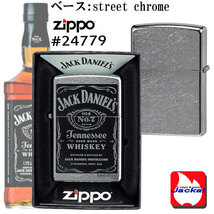 Jack Daniels ZIPPO(ジッポー) シルバー 定番 シンプル おしゃれ 音が良い アウトドア 風防付き MADE IN USA 永久保証 ジャックダニエル_画像3