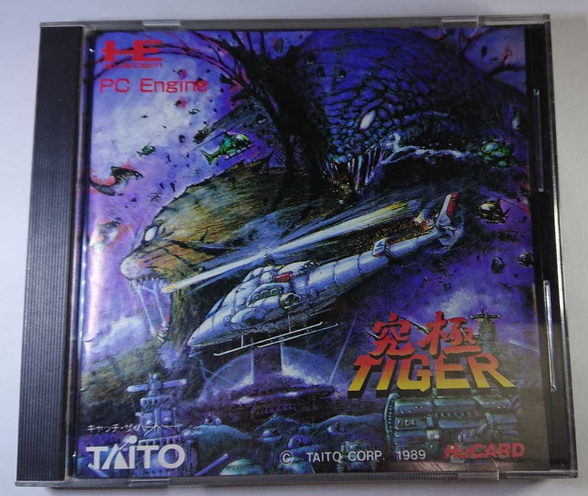 ヤフオク! -究極タイガーⅡの中古品・新品・未使用品一覧