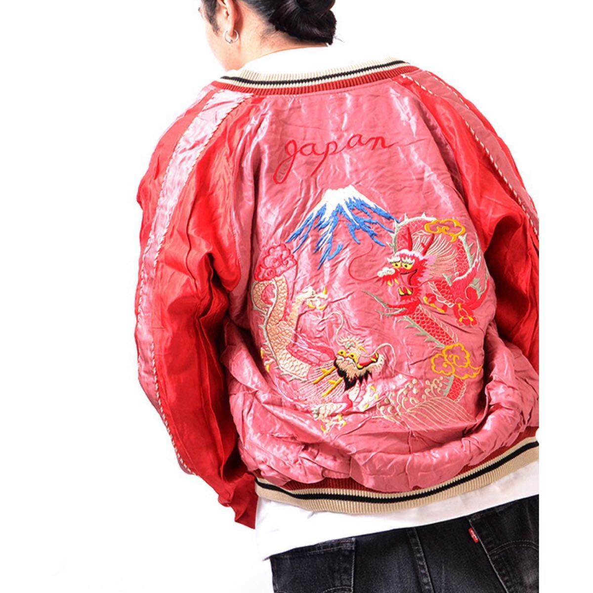 ヤフオク! -「東洋 スカジャン虎」(XLサイズ以上) (スカジャン)の落札 ...