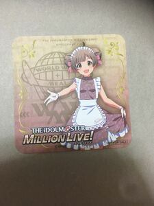 ミリオンライブ ミリシタ　STELLAMAP CAFE コラボカフェ　 ステラマップカフェ　コースター　箱崎星梨花　挨拶不要