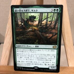 MTG 《這い回る大群王、ザスク/Zask, Skittering Swarmlord》[J22] 緑R マジックザギャザリング ジャンプスタート2022