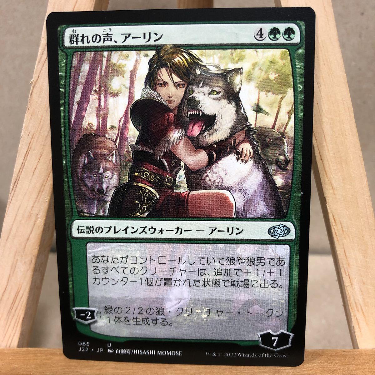 MTG SDCC2018 プレインズウォーカーセット 新品 globalscienceheritage.org