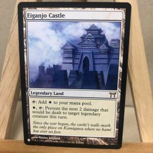 MTG 《永岩城/Eiganjo Castle》[The List] 土地R 英語版 マジックザギャザリング Mystery Booster & ザ・リスト 神河