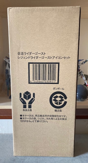 2025年最新】Yahoo!オークション -レジェンドライダーゴースト