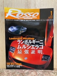 １.ROSSO（ロッソ）2002年 1月号 中古品 ランボルギーニ、ポルシェ、フェラーリ、ワーゲン、メルセデス、アウディ、アルファロメオ、BMW