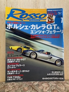 23.ROSSO（ロッソ）2004年7月号 中古品 ランボルギーニ、ポルシェ、フェラーリ、メルセデス、BMW、ランドローバー、ロータス、ボルボ、TVR