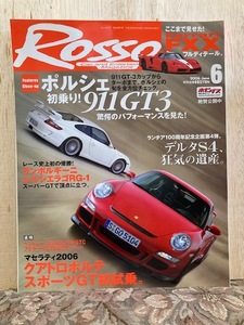 47.ROSSO（ロッソ）2006年6月号 中古品 ランボルギーニ、ポルシェ、フェラーリ、メルセデス、BMW、マセラティ、ベントレー、ランチア