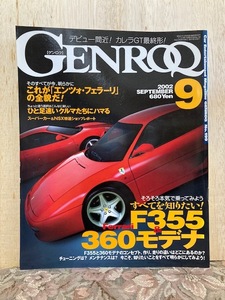 75.GENROQ（ゲンロク）2002年9月号 中古 ランボルギーニ、ポルシェ、フェラーリ、メルセデス、BMW、アウディ、ミニ、タスカン、NSX